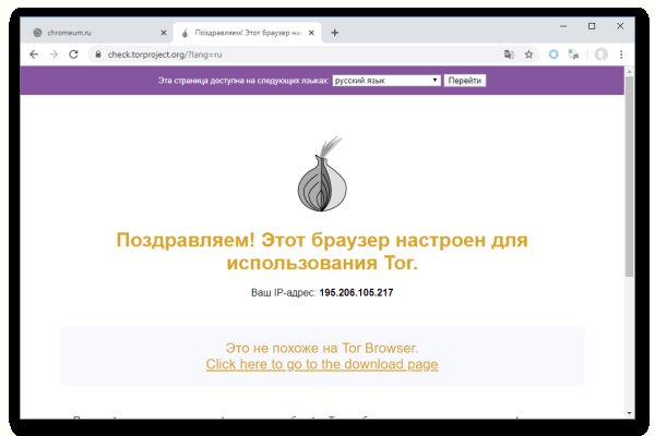 Рабочее зеркало кракен store