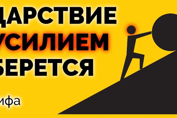Кракен маркетплейс реклама текст