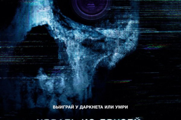 Открыть супернет