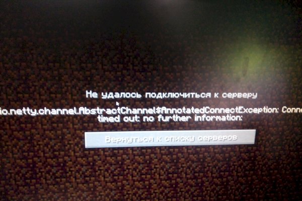 Кракен 16 at