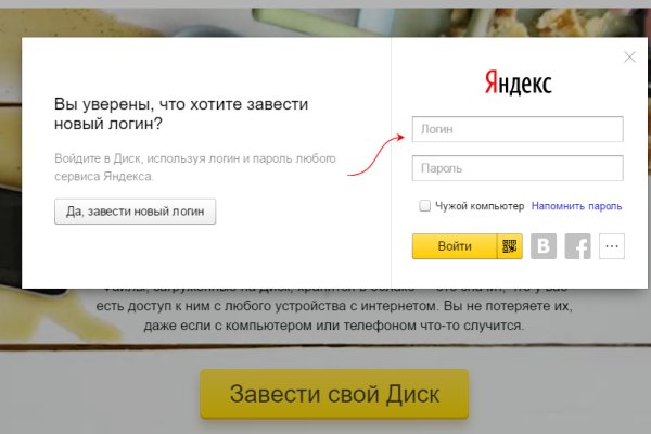 Магазин наркоты