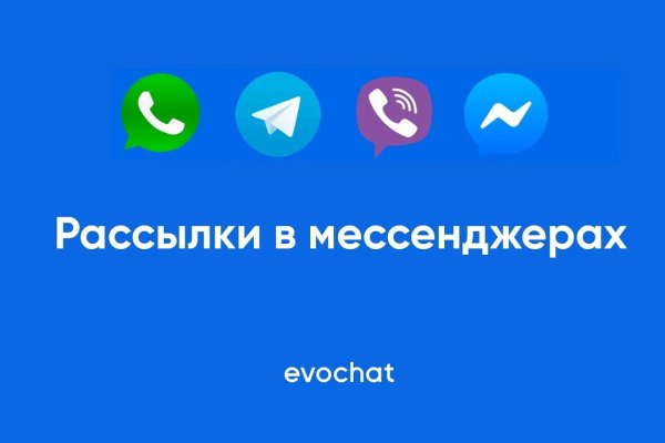 Кракен пишет пользователь не найден