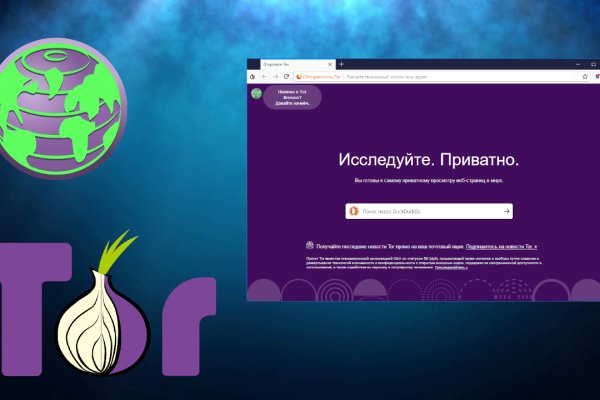 Кракен ссылка замена