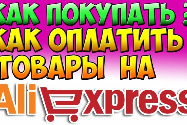 Кракен зеркало прокатис