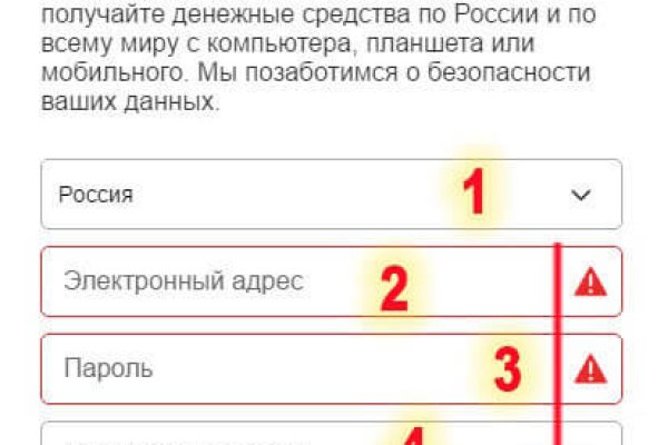 Кракен актуальное зеркало