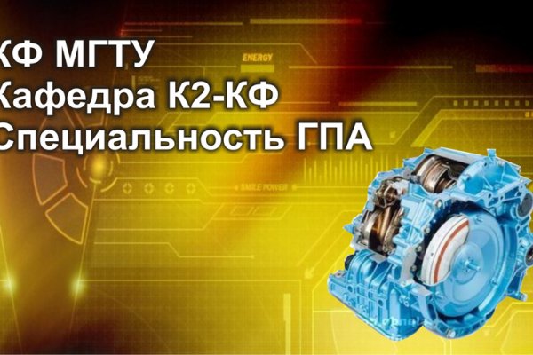 Что такое кракен в интернете