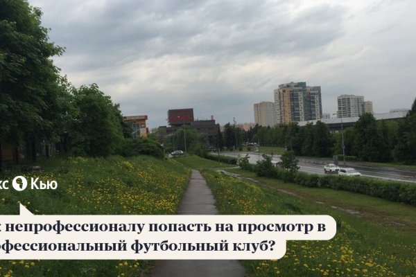 Kraken ссылка kraken link24 info