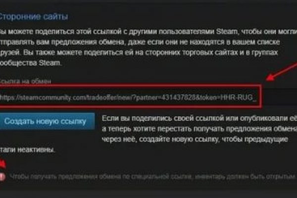Kraken whitenet ссылка