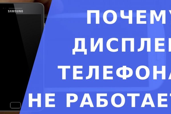 Кракен зеркало прокатис