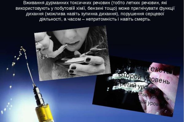 Кракен какой сайт