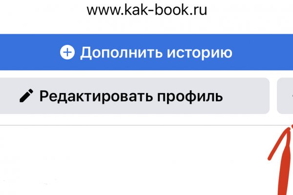 Гидра супернет рынок