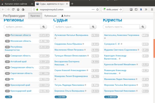 Пользователь не найден кракен