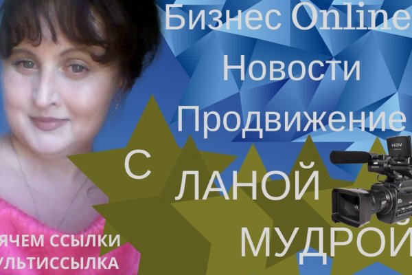 Kraken cc ссылка