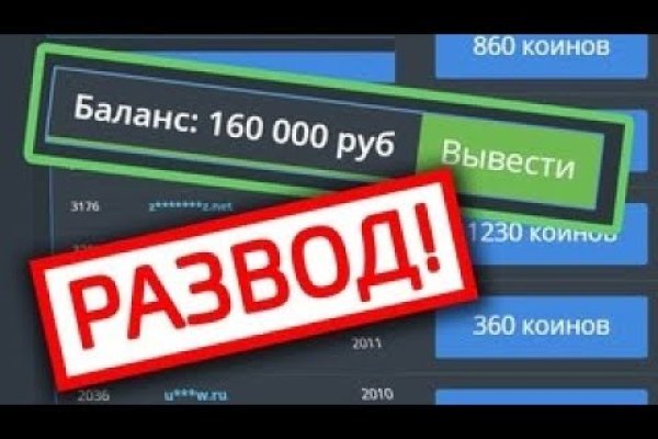 Как найти официальный сайт кракен