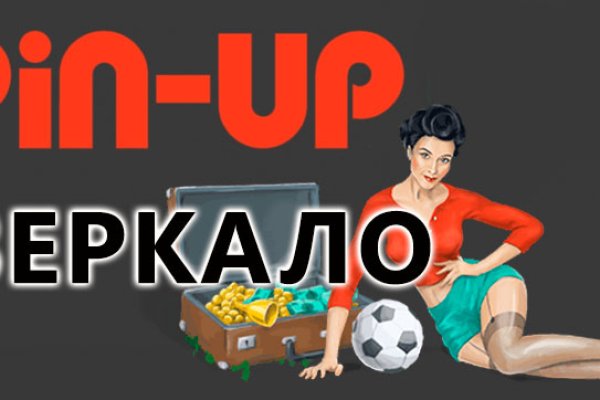 Кракен зеркало store