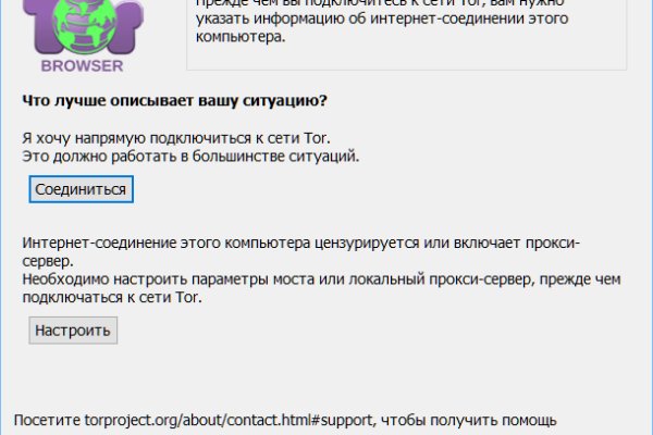 Войти на кракен