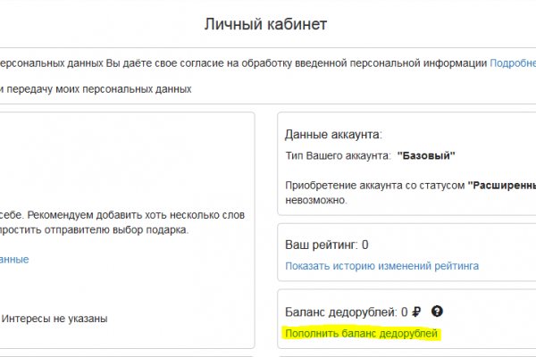 Kraken 12 at сайт