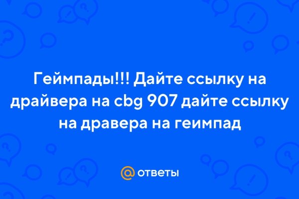 Ссылка на кракен оригинал