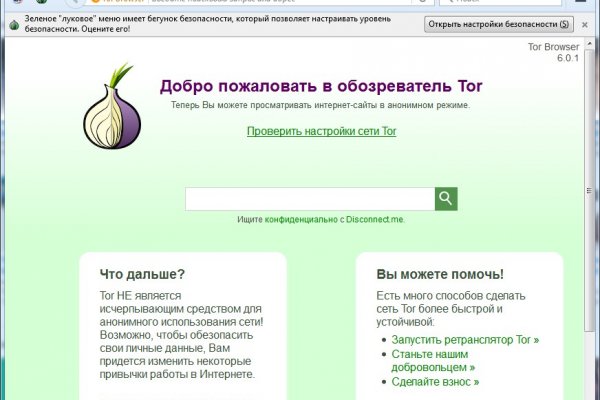 Кракен супернет зайти