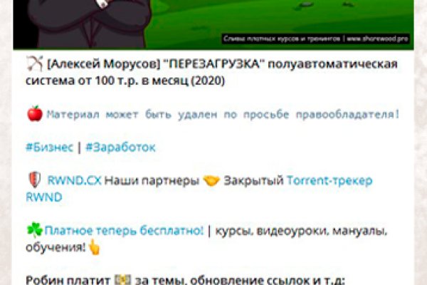 Кракен супернет отзывы