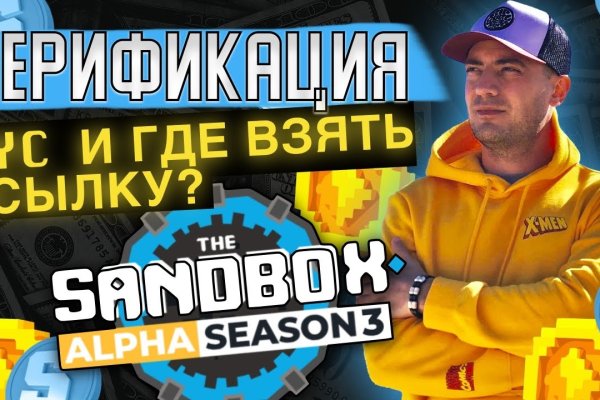Как пополнить кошелек на кракене супернет