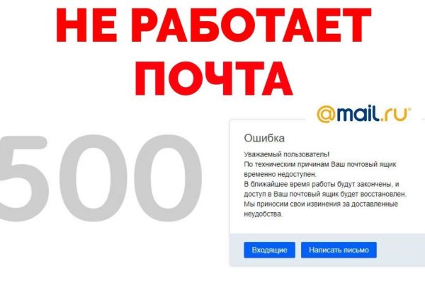 Кракен актуальная ссылка на сегодня