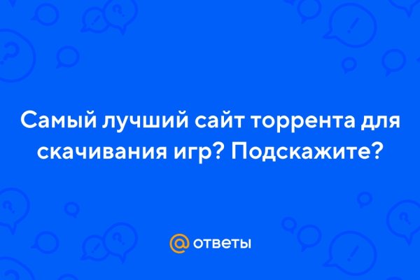 Дарк нет вход