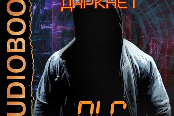 Кракен тор ссылка онион