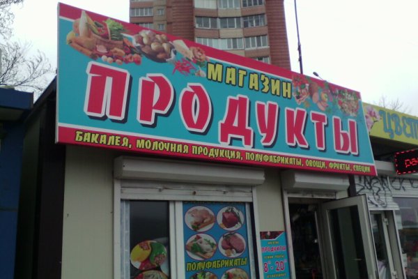 Кракен порошок