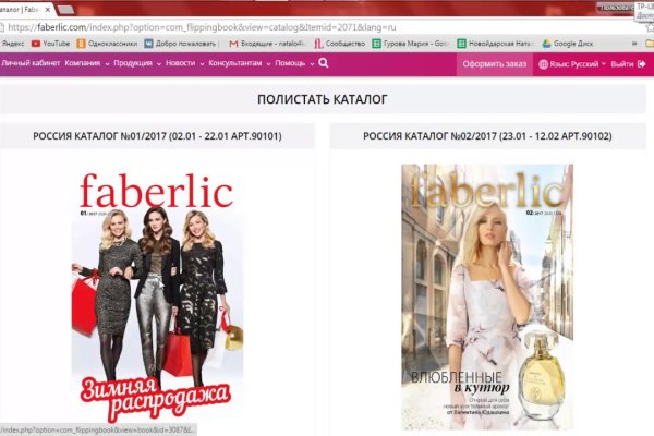 Кракен магазин зеркало