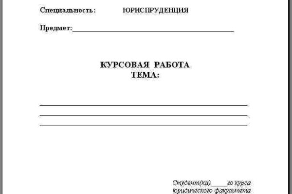 Кракен тор ссылка сегодня
