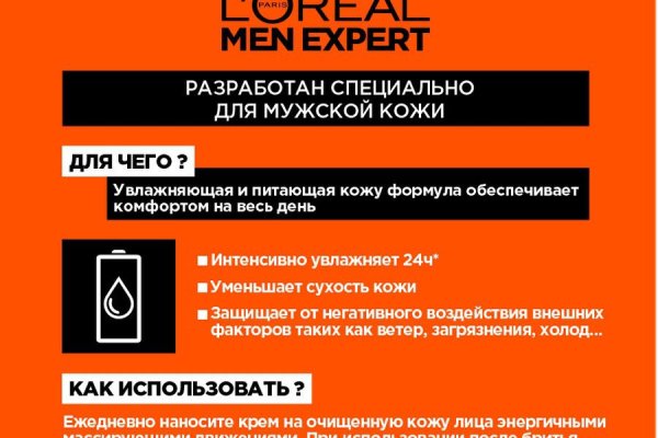 Кракен маркетплейс как зайти