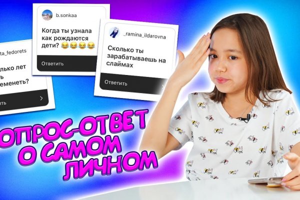 Kraken whitenet зеркала кракен обход