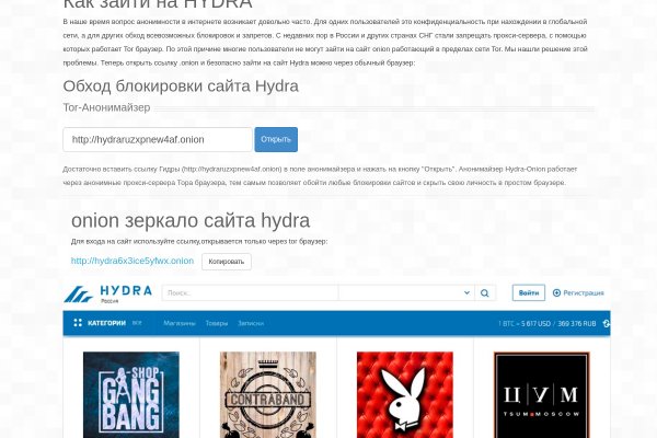 Ссылка на кракен супернет