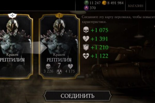 Кракен тор store