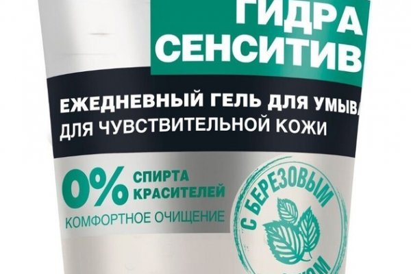 Kraken ссылка на сайт актуальная