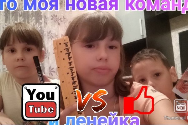 Кракен последние ссылки