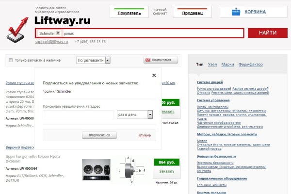 Kra46.cc Вход на сайт главная страница