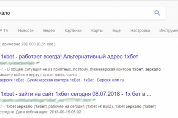 Кракен сайт зеркало рабочее на сегодня