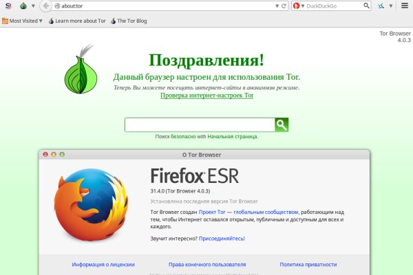 Почему не работает сайт кракен