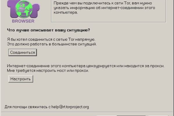 Кракен запрещенные вещества