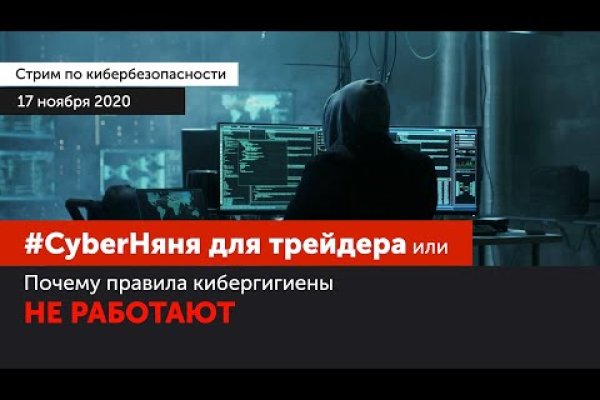 Сайт кракен 24