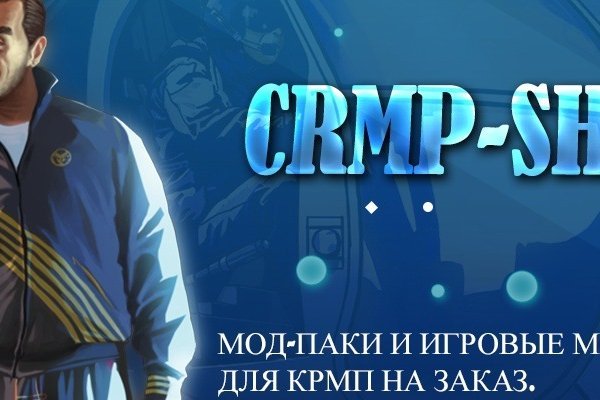 Ссылка на кракен маркет