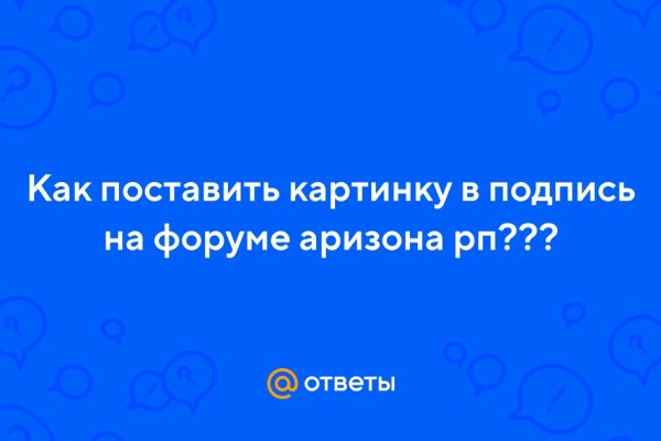 Кракен точка ат