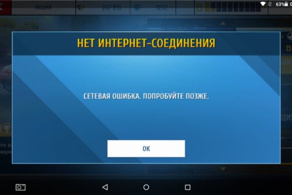 Kraken at сайт
