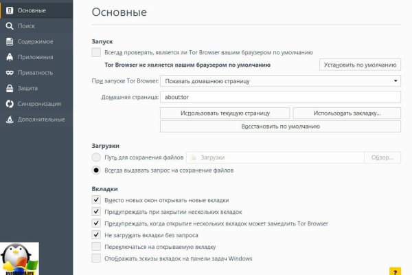 Kraken ссылка kraken clear com