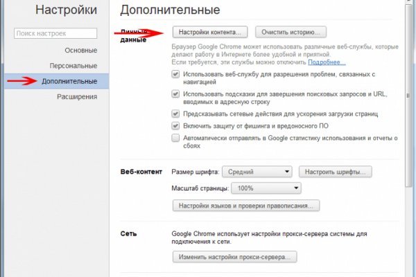 Кракен маркет супернет скачать