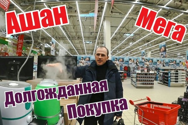 Кракен маркетплейс отзывы