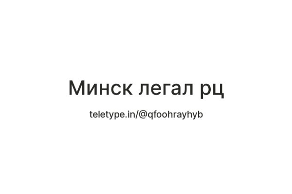 Кракен счастье в оренбурге