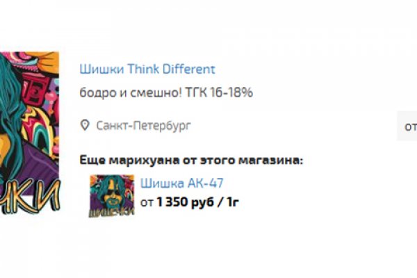 Кракен зеркало gigageek ru